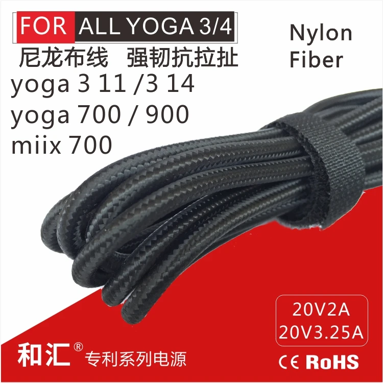 NAJLON Vlaken usb kabel za polnjenje Lenovo Yoga3pro 4 PRO yoga 3 11 314 Miix 700 joga 700 yoga900 ultrabook tablet brezplačna dostava