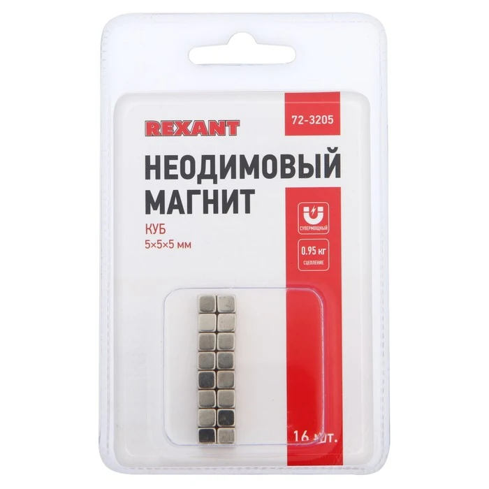 Neodim magnet REXANT, kocka 5x5x5 mm, ročaj 0.95 kg, 16 kosov. 4370888 oprema