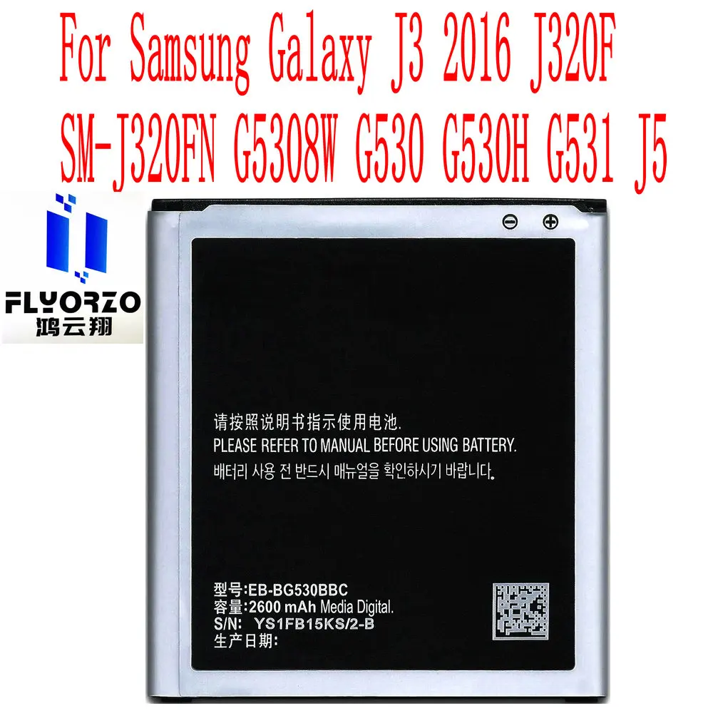 New Visoke Kakovosti 2600mAh EB-BG530BBC Baterija Za Samsung Galaxy J3 2016 J320F SM-J320FN G5308W G530 G530H G531 J5 Mobilni Telefon