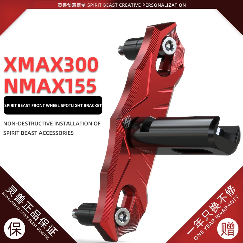 Nmax 155 Nmax155 pozornosti nosilec opremljanje Xmax 300 Xmax300 pomožne luči pritrditveni nosilec Nvx155 LED lučka za razširjanje bar