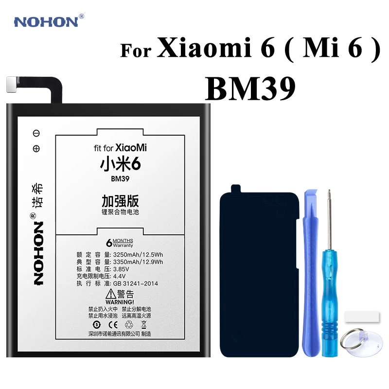 Nohon Baterija Za Xiaomi Mi 5 2 2 4 6 8 BM22 Mi5 BM20 BM32 BM36 Mi6 BM39 BM21 BM35 BM45 BM47 BM48 BM49 BM50 BN31 BN35 BN41 BN45