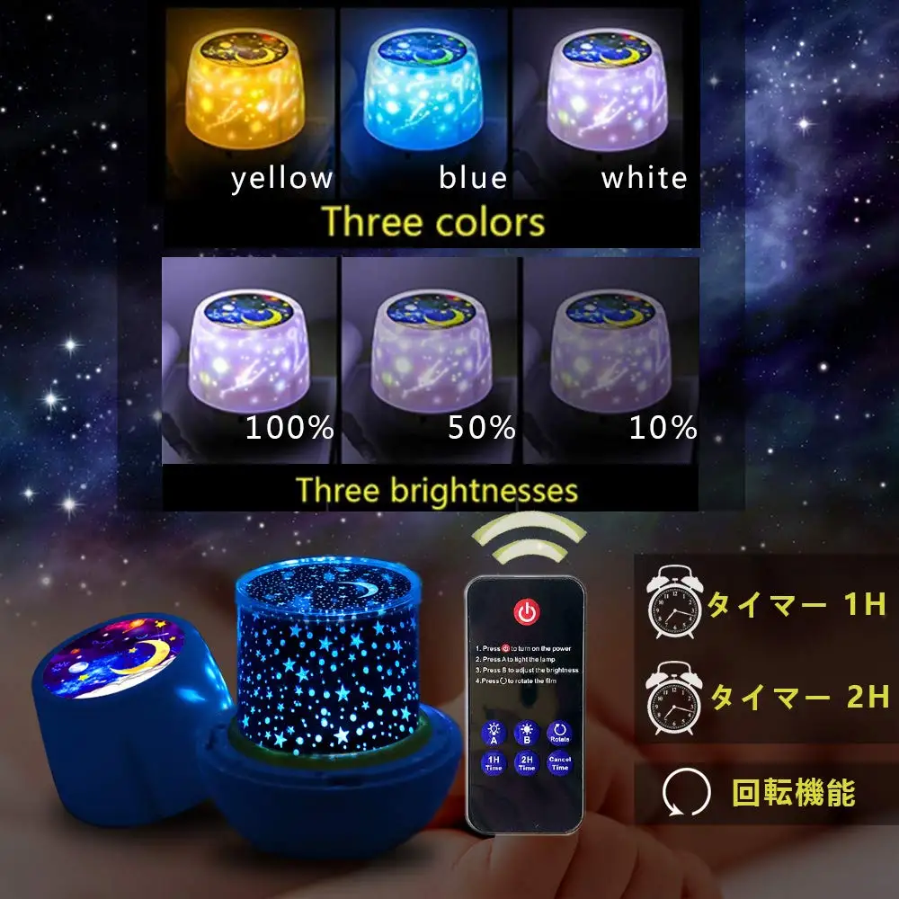 Nov Neverjetno LED Zvezdnato Nočno Nebo Projektor Lučka Star Svetlobi Kozmosa Master Otroci Darilo Baterijo, USB, Baterije Noč Svetlobe za Otroke