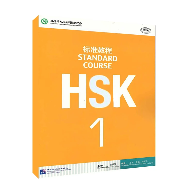 Nov Prihod 2pcs/set Učenje Kitajskih študentov učbenik :Standardna Seveda HSK 1 s CD-ju izvedeli, da kitajski knjige za odrasle