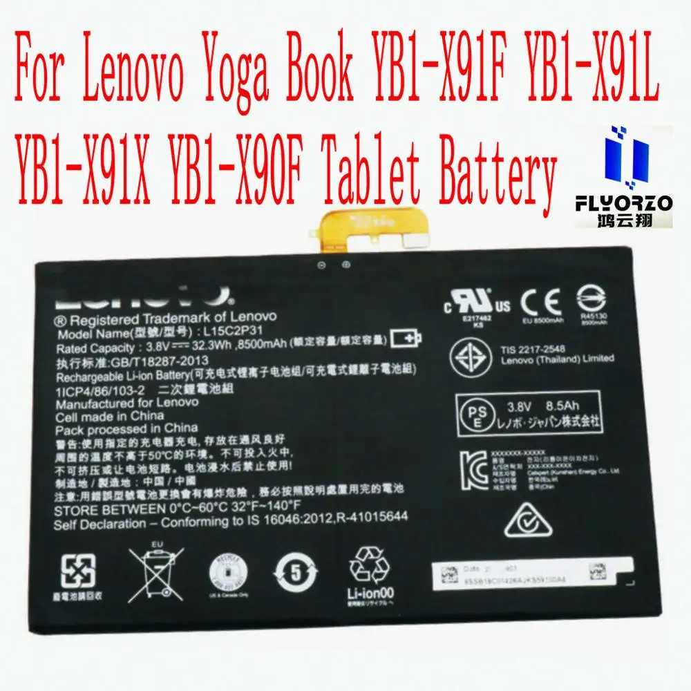 Nov Visoke Kakovosti 8500mAh L15C2P31 baterija Za Lenovo Yoga Knjiga YB1-X91F YB1-X91L YB1-X91X YB1-X90F Tablet Baterije