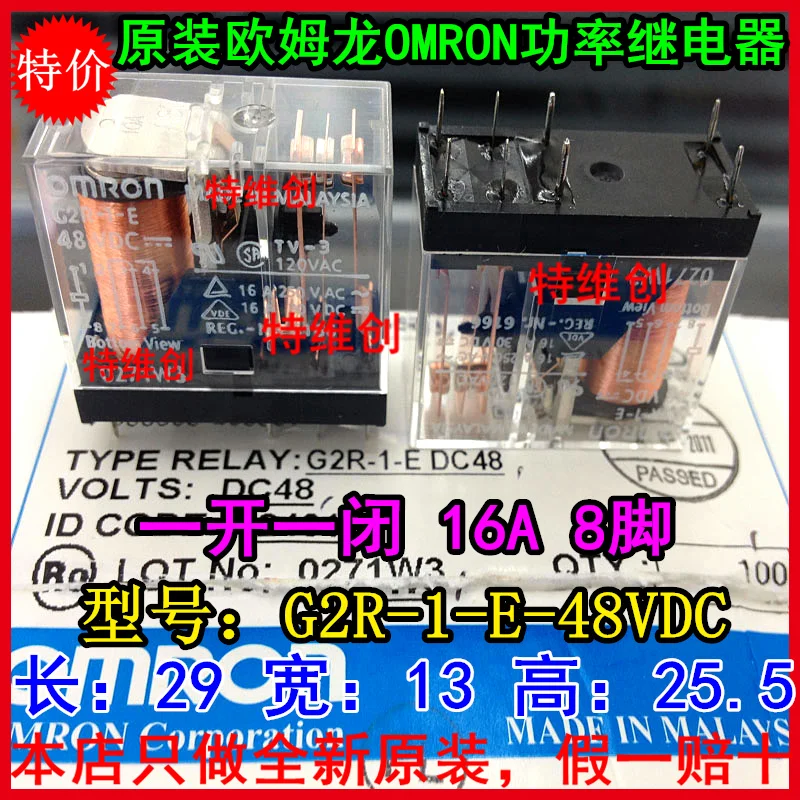 Novi originalni rele 10pcs/veliko G2R-1-E-DC48V G2R-1-E-48VDC G2R-1-E-48V G2R-1-E DC48V 16A 8PIN