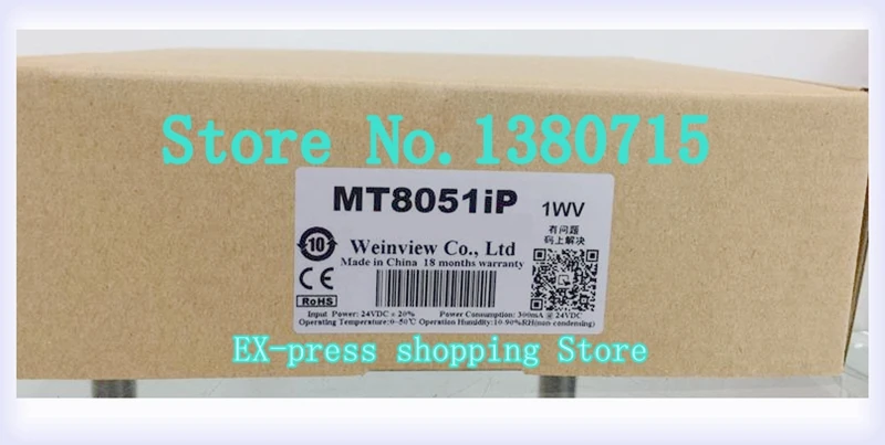 Novi Originalni TK6051iP EA-043A MT6051iP MT8051iP MT8050iE 4.3 Palčni Zaslon na Dotik HMI
