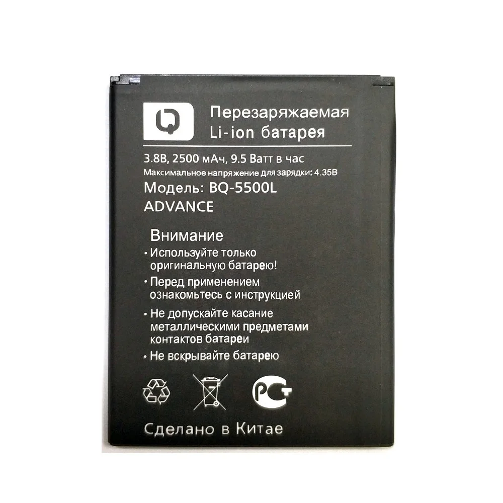 Novih Visoko Kakovost 2500mAh baterije Za BQ BQ-5500L BQS-5500L ADVANC Akumulator+ Skladbo kode