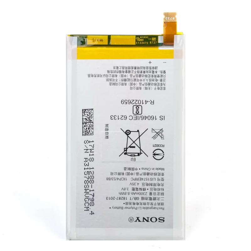 Novo LIS1574ERPC 2300mAh Baterija za Sony Xperia E4 E4G E2003 E2033 E2105 E2104 E2115
