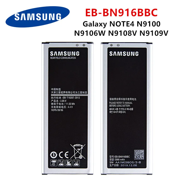 Originalni SAMSUNG EB-BN916BBC 3000mAh baterija Za Samsung Galaxy NOTE4 N9100 N9106W N9108V N9109V Opomba 4 Baterije + IG