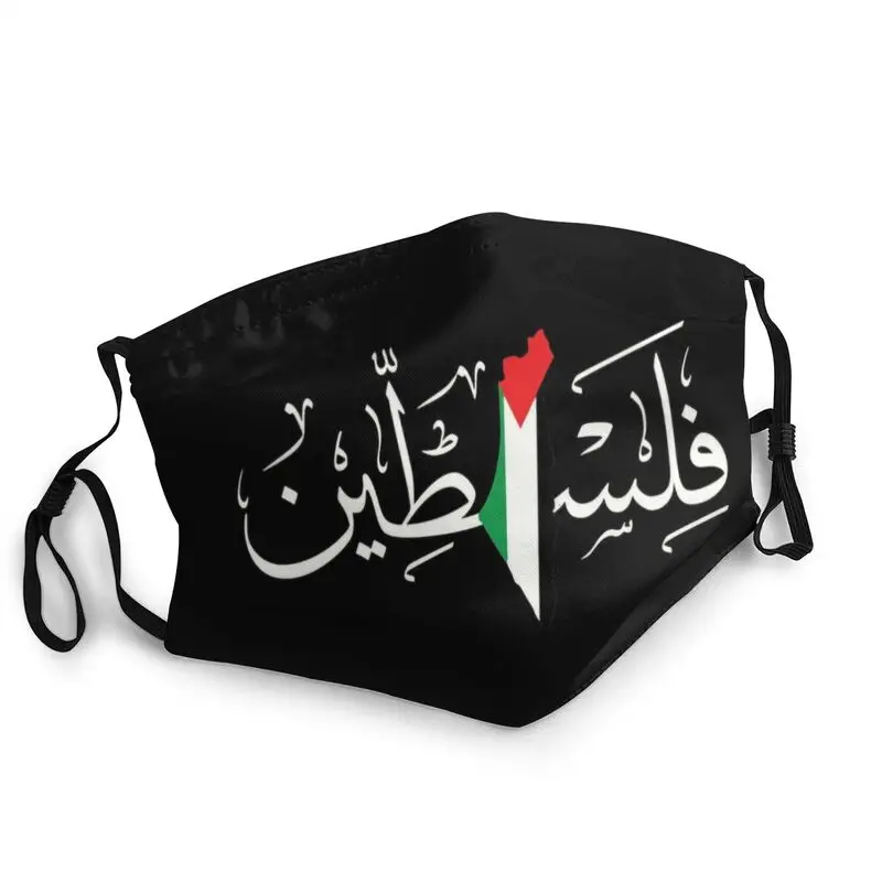Palestina Arabsko Kaligrafijo Ime S Palestinsko Zastavo Zemljevid Stroj Moških Ust Masko Dustproof Varstvo Respirator Žarilna