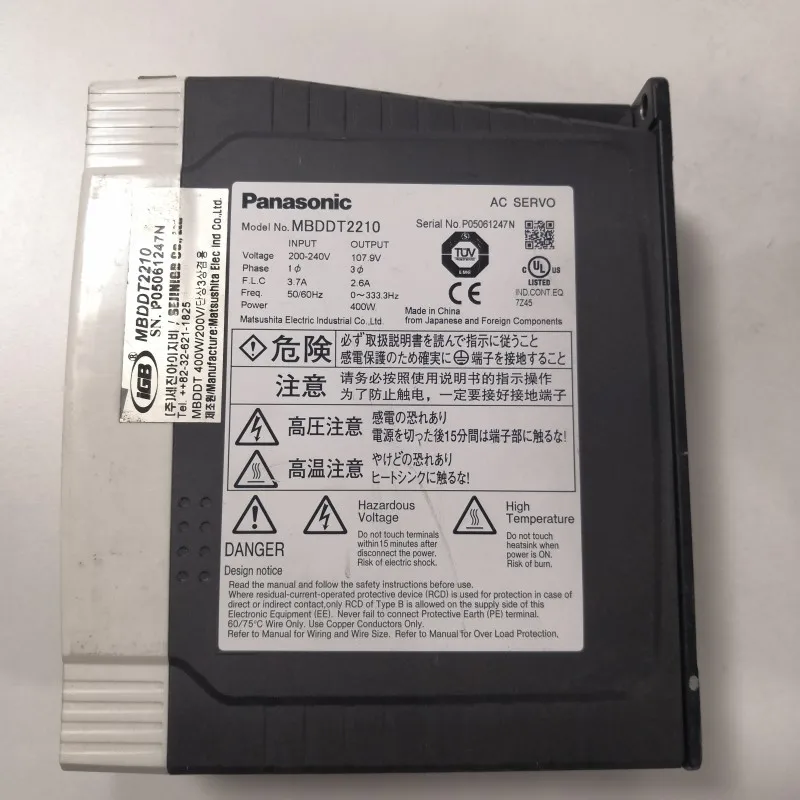 Panasonic MBDDT2210 A4（jamstvo Kakovosti in ceni, se pogajati,）