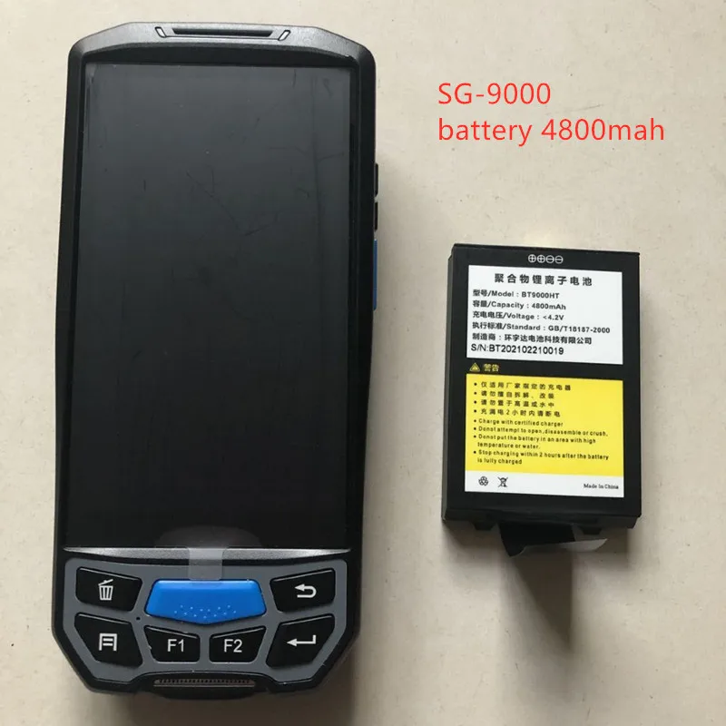 PDA litijeva baterija 4000 mah / 4200mah / 4800mah za PDA terminalske naprave SG-8000 / SG-7000 / SG-9000