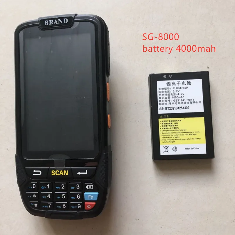 PDA litijeva baterija 4000 mah / 4200mah / 4800mah za PDA terminalske naprave SG-8000 / SG-7000 / SG-9000