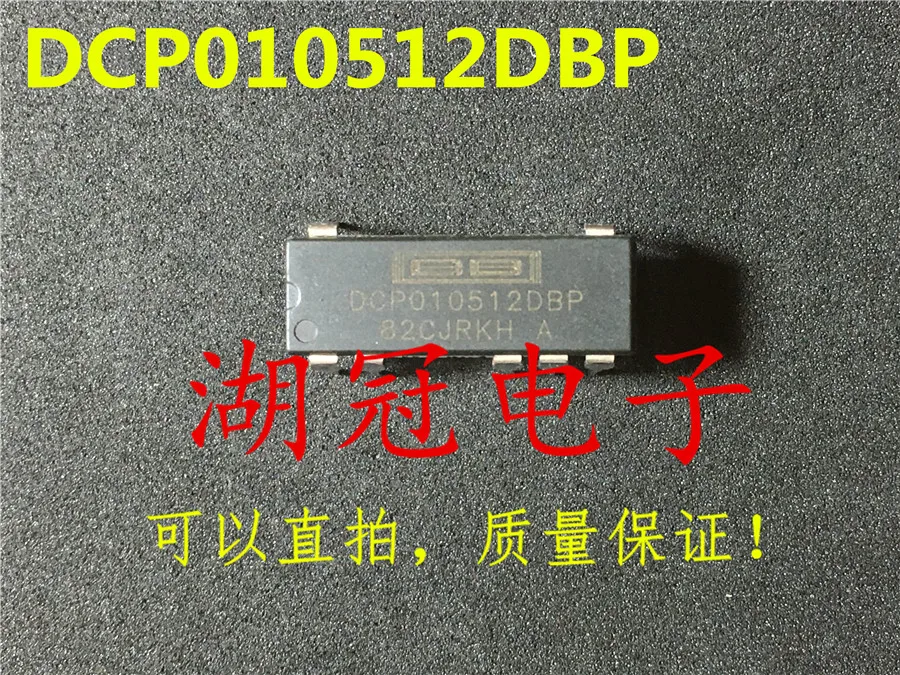 Ping DCP010512 DCP010512DBP