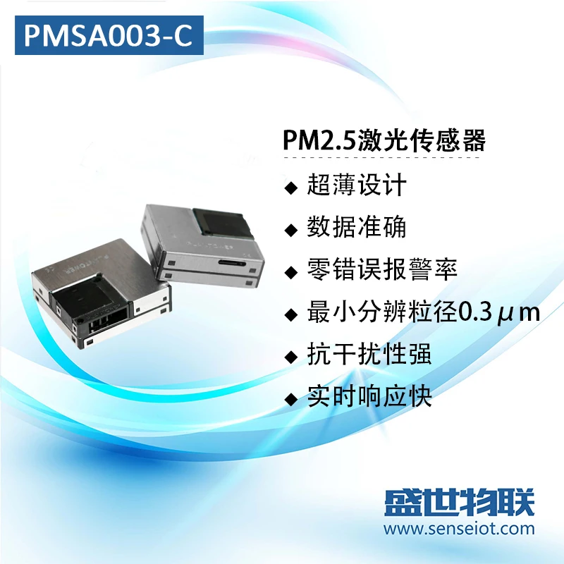 PMSA003-A/-C Laser PM2.5 Delcev Senzor G10 Pošlji Koncu Sedež z Povezovanje Tablice Original