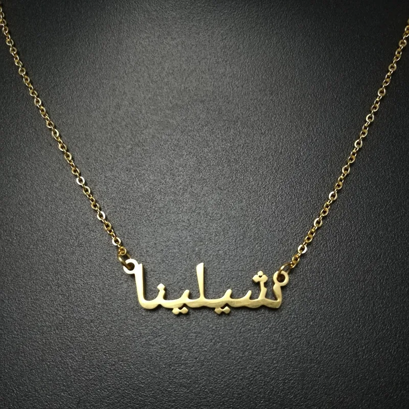Po Meri Arabski Ime Choker Zlato Barvo Roko Podpis Meri Tovarniška Ploščica Ogrlica Za Ženske Modni Dodatki