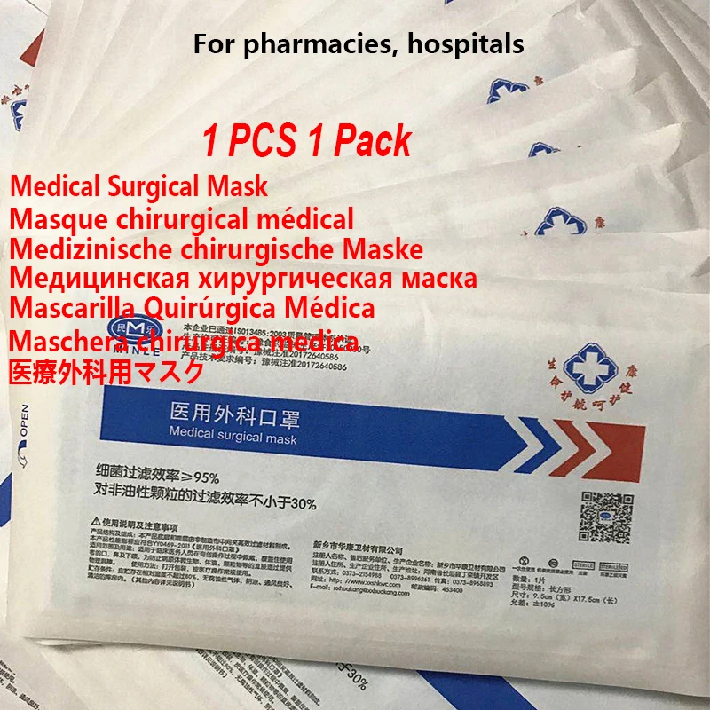 Posamezni Paket Medicinske Kirurško Masko za enkratno uporabo Zaščitna Maska Usta Anti Virus Prah Kirurške Maske lekarna v bolnišnici