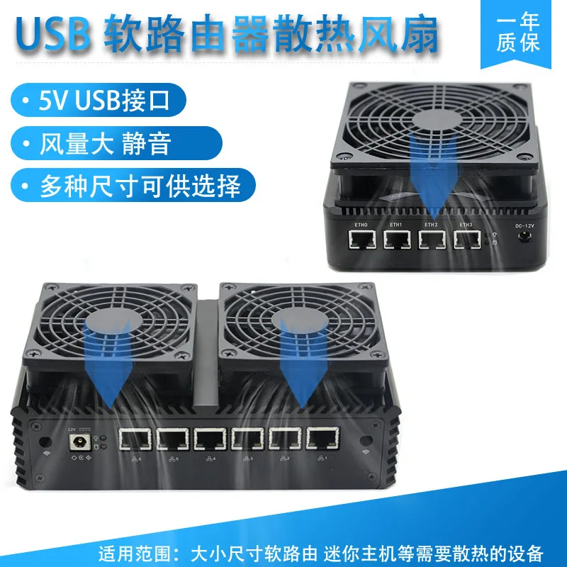 Primerna za hladilni ventilator Mehko Usmerjevalnik 5V USB Ventilator J1900 3205U 3865U I3 I5, I7 hladilnik za vse izdelka 90x90x12mm