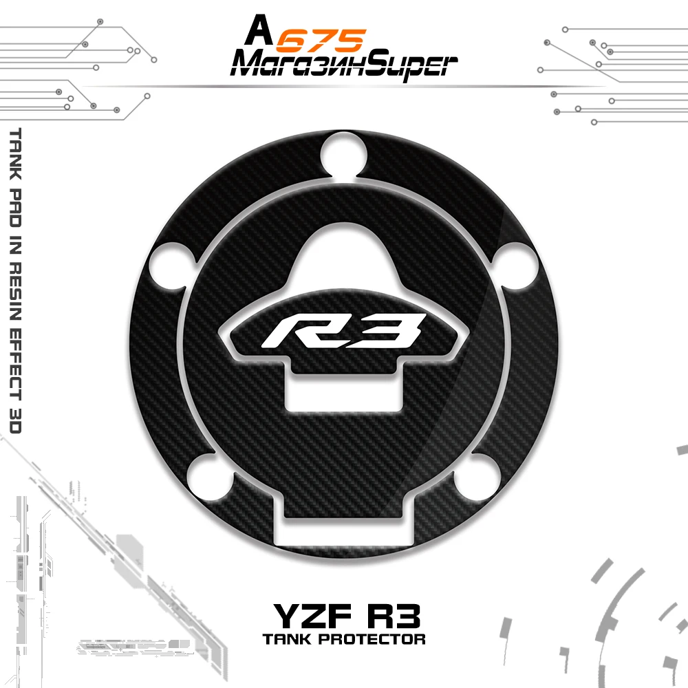 Primerni za YAMAHA R3 Logotip R3 R25 R125 Rezervoar za Gorivo Skp Nalepke, 3D Carbon Motocikel GORIVA SKP NALEPKA