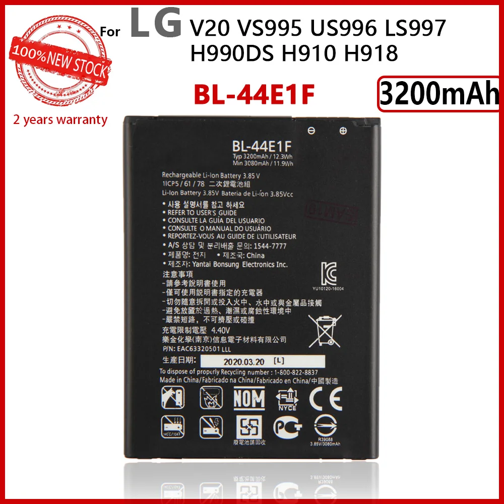 Prvotne 3200mAh BL-44E1F Baterija za LG V20 VS995 US996 LS997 H990DS H910 H918 Telefon S Številko za Sledenje