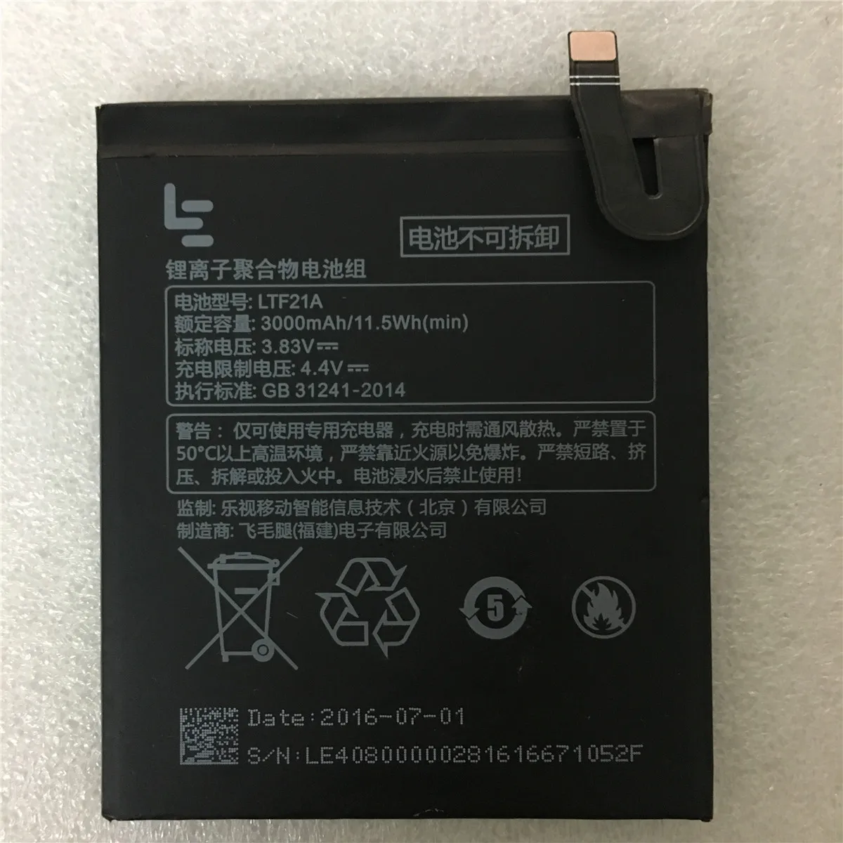 Prvotne LTF21A Baterija Za Letv LeEco Le 2 (pro) le 2S le S3 X20 X626 X528 X621 X625 X25 X525 X620 X520 X522 X527 X526