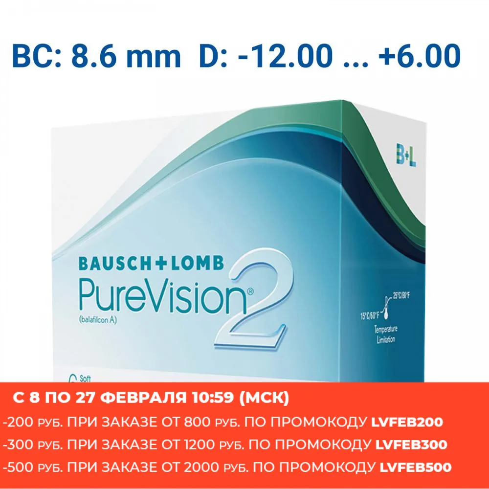PureVision 2 HD kontaktne leče (6 leč)