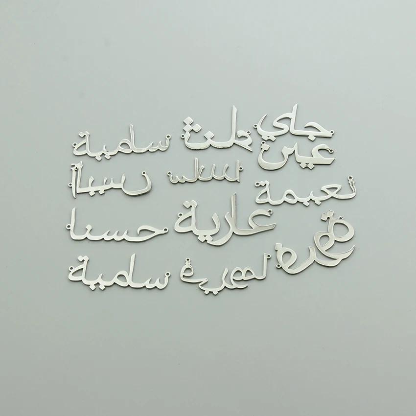 Romantični arabski tovarniška ploščica Ogrlica iz Nerjavečega Jekla, Zlata Veriga Ogrlica Za Ženske Islamske Nakit, Dragulji, Femme BFF Darilo