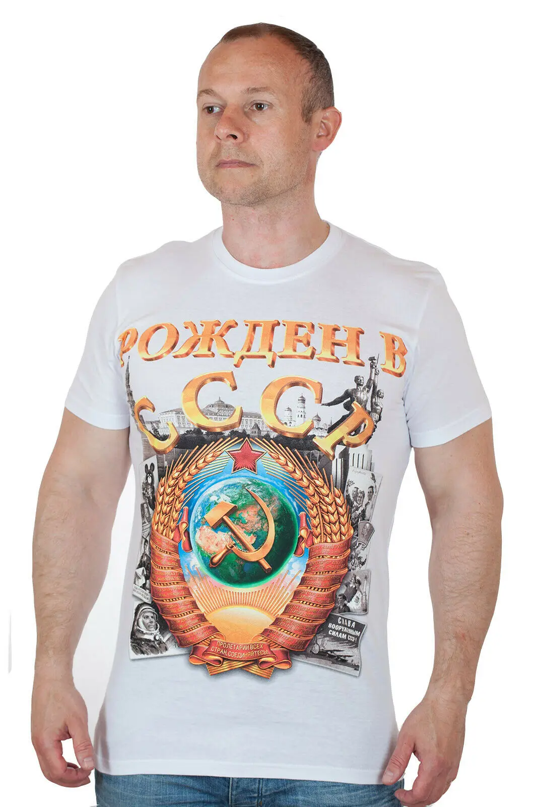 Ruski Bombaž Patriotske mens t-shirt Rojen v ZSSR