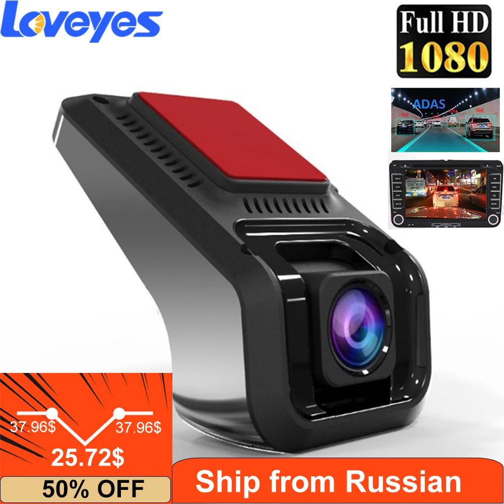 Sam Fotoaparat Dash Cam ADAS Elektronski Pes Zlitine 1080P HD Navigacija USB Snemalnik Vožnje Hidding Avto Kamera Snemalnik DVR U8
