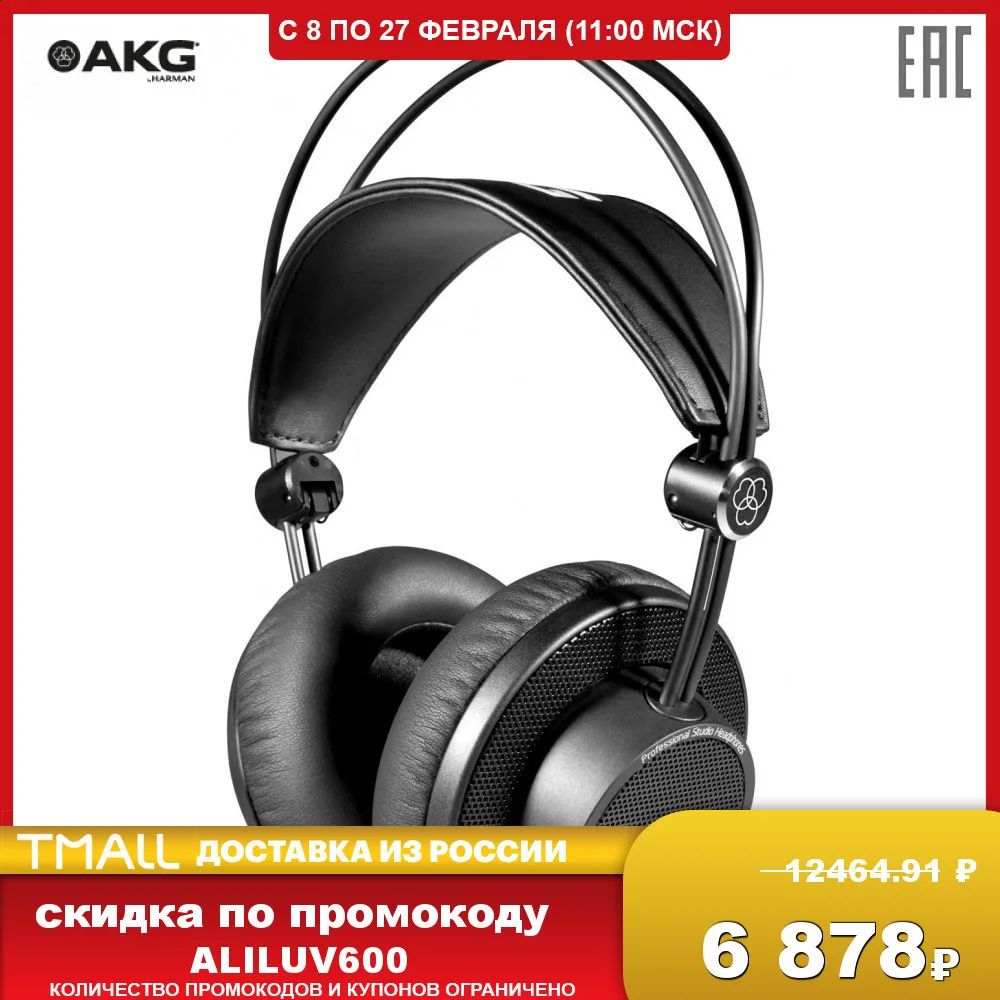 Slušalke & Slušalke AKG 3405H00020 Prenosne Avdio slušalke profesionalni žične Slušalke Slušalke K245