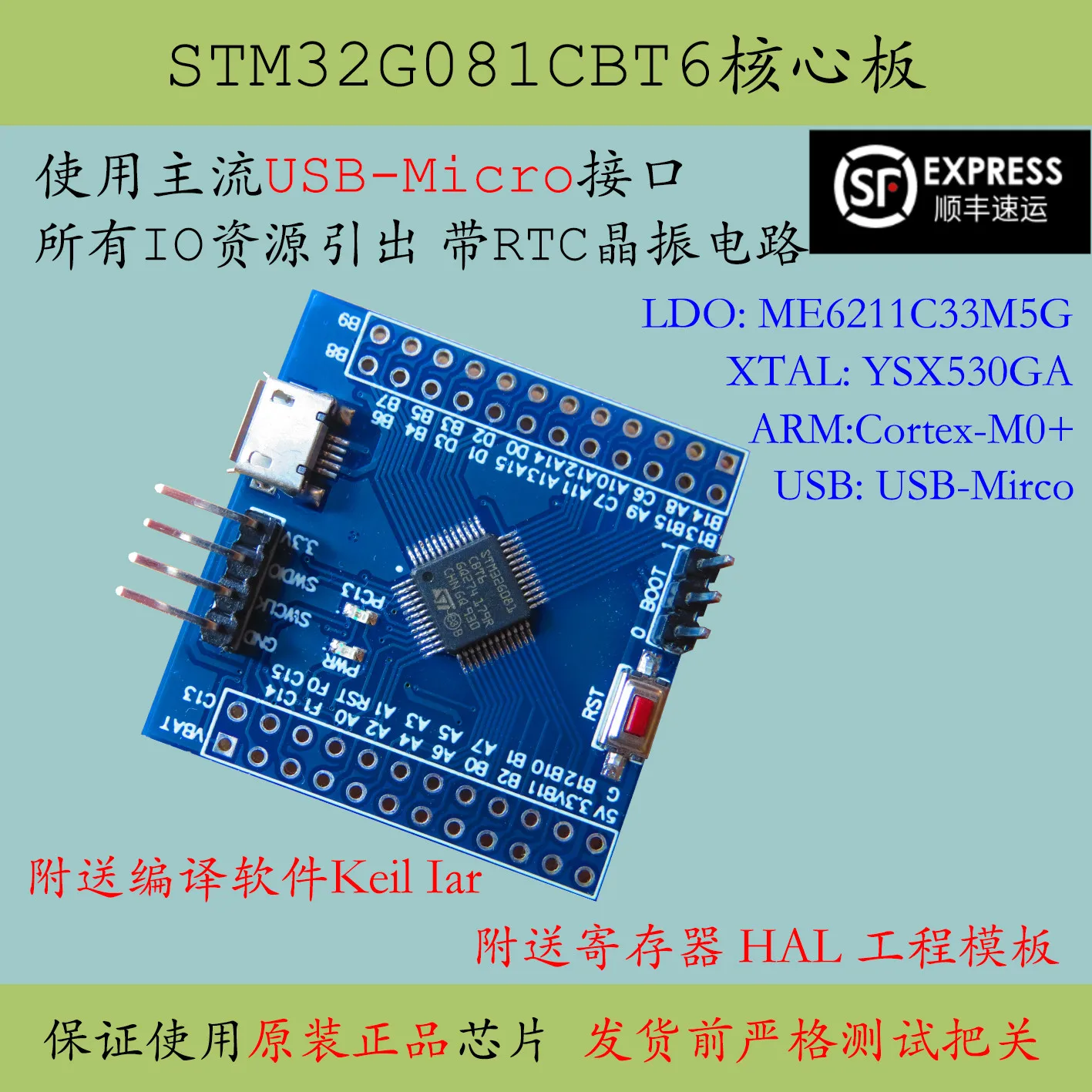Stm32g081 Jedro Odbor Stm32g081cbt6 Minimalni Sistem Cortex-M0 Novo G0 Razvoj Odbor USB