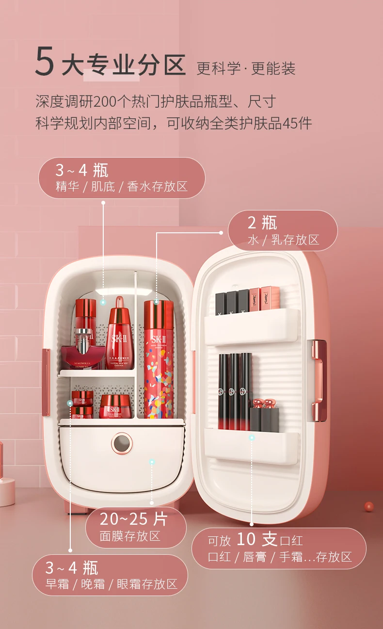 Strokovno lepoto hladilnik za nego kože kozmetike malim hladilnik inteligentni ohranjanje