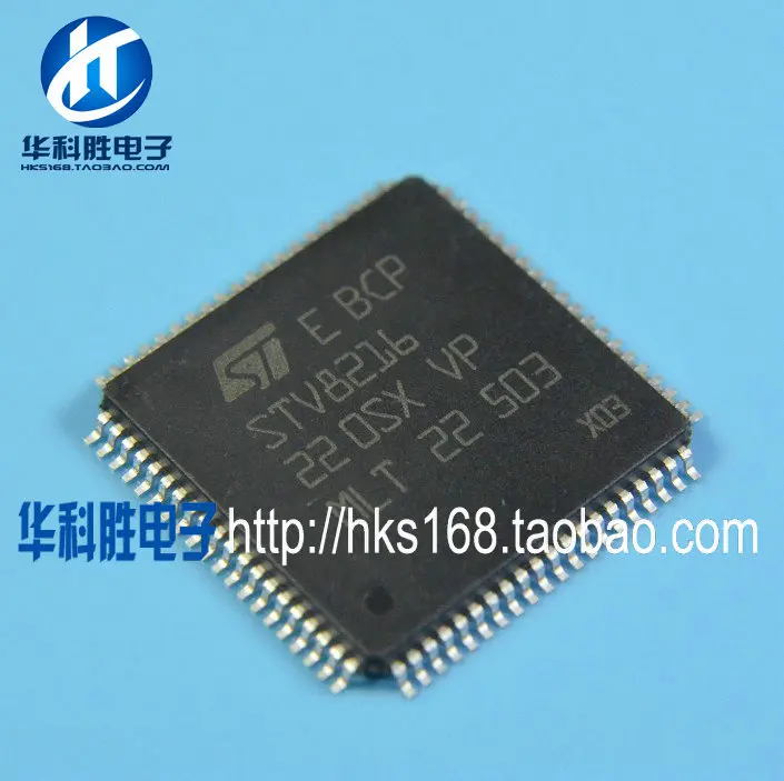 STV8216 Brezplačno nov LCD čip Dostava