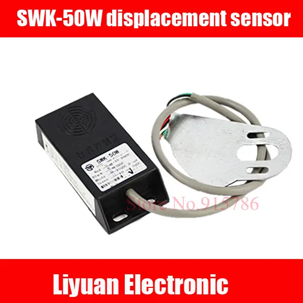 SWK-50 W premik senzor 12V vrečko, ki stroj premik krmilnika sprostitev ploščo premik stikala