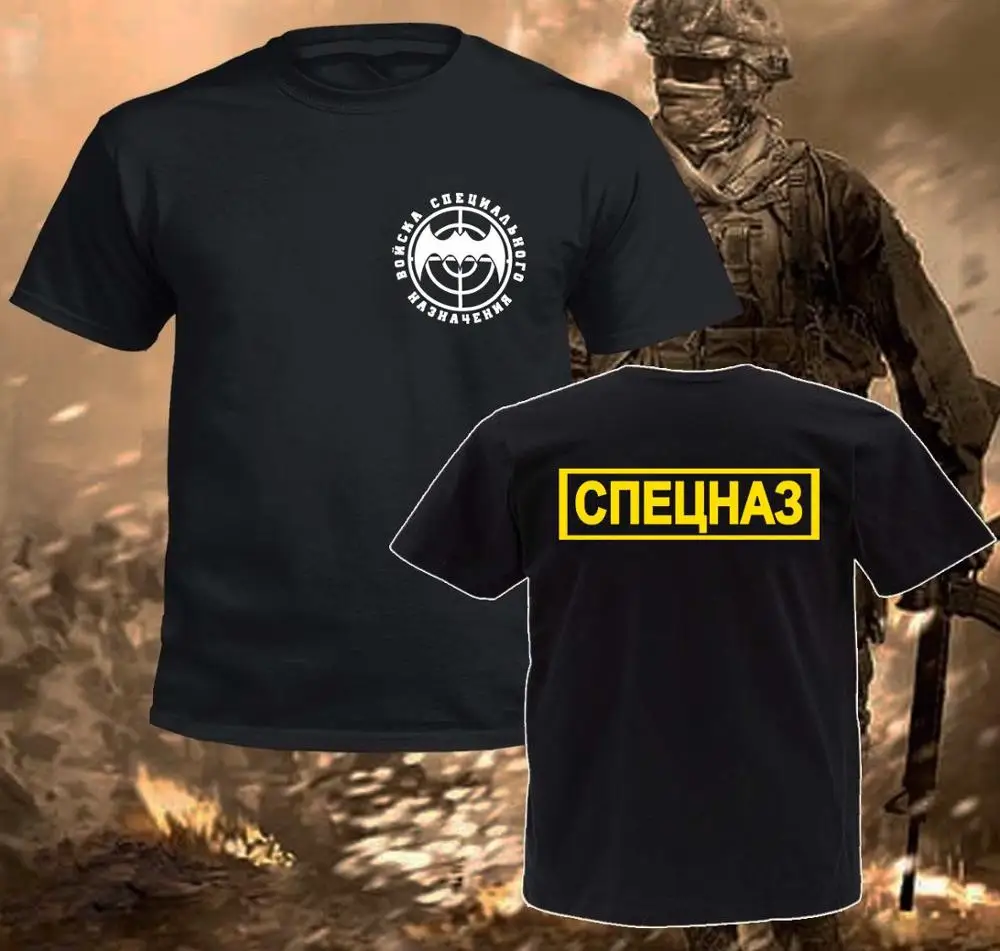 T-shirt Poletje Vroče Prodaje Moške O-Neck Majica s kratkimi rokavi Zgleduje Boncka Rusija Elite Rusija bat zielscheibe Speznas Vojaške Vojske TShirt