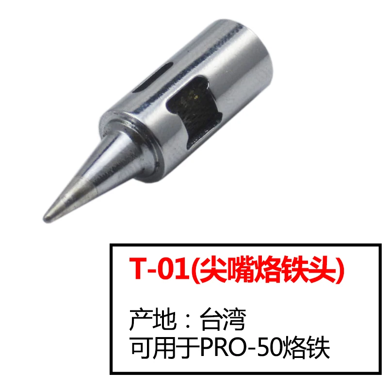 Tajvan Iroda PRO-50 lemilo nasvet T-01, T-02 S-05 plinsko varjenje nasvet železa nasvet