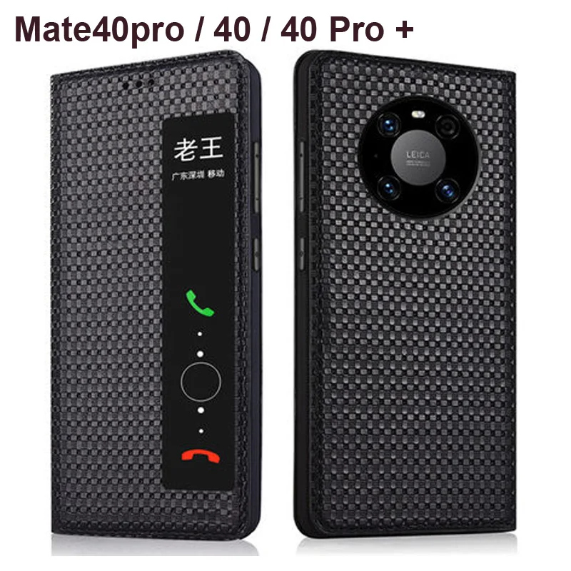 Telefon Primeru Za Huawei Mate 40 lupini Luksuzni Pravega Usnja primeru Za Huawei Mate 40 Pro+ zadnji pokrovček flip primerih Za Huawei mate 40