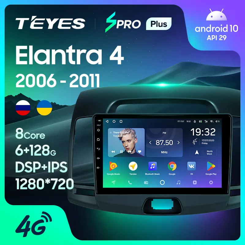 TEYES SPRO Plus Za Hyundai Elantra 4 HD 2006 - 2012 Avto Radio Večpredstavnostna Video Predvajalnik Navigacija GPS Android 10 Št 2din 2 din