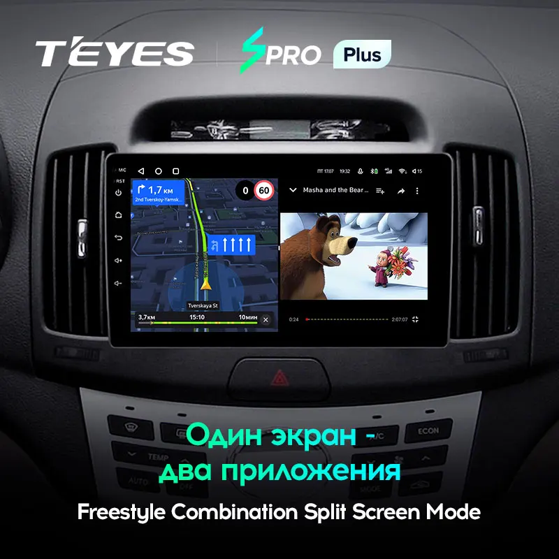 TEYES SPRO Plus Za Hyundai Elantra 4 HD 2006 - 2012 Avto Radio Večpredstavnostna Video Predvajalnik Navigacija GPS Android 10 Št 2din 2 din