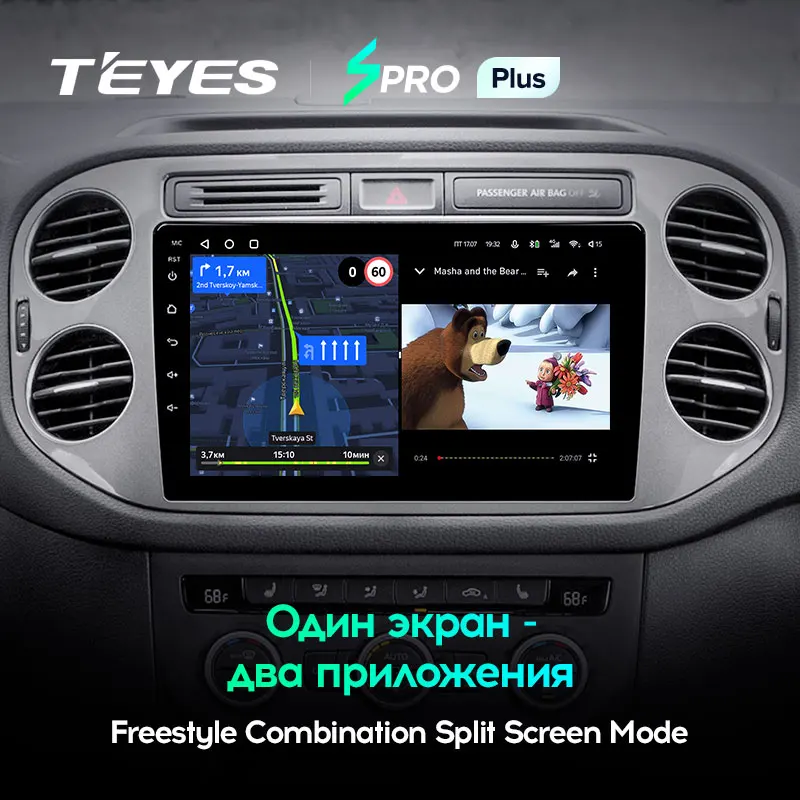 TEYES SPRO Plus Za Volkswagen Tiguan 1 NF 2006 - 2016 Avto Radio Večpredstavnostna Video Predvajalnik Navigacija Android 10 Št 2din 2 din dvd