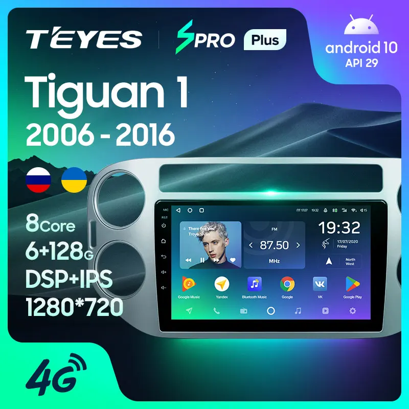 TEYES SPRO Plus Za Volkswagen Tiguan 1 NF 2006 - 2016 Avto Radio Večpredstavnostna Video Predvajalnik Navigacija Android 10 Št 2din 2 din dvd