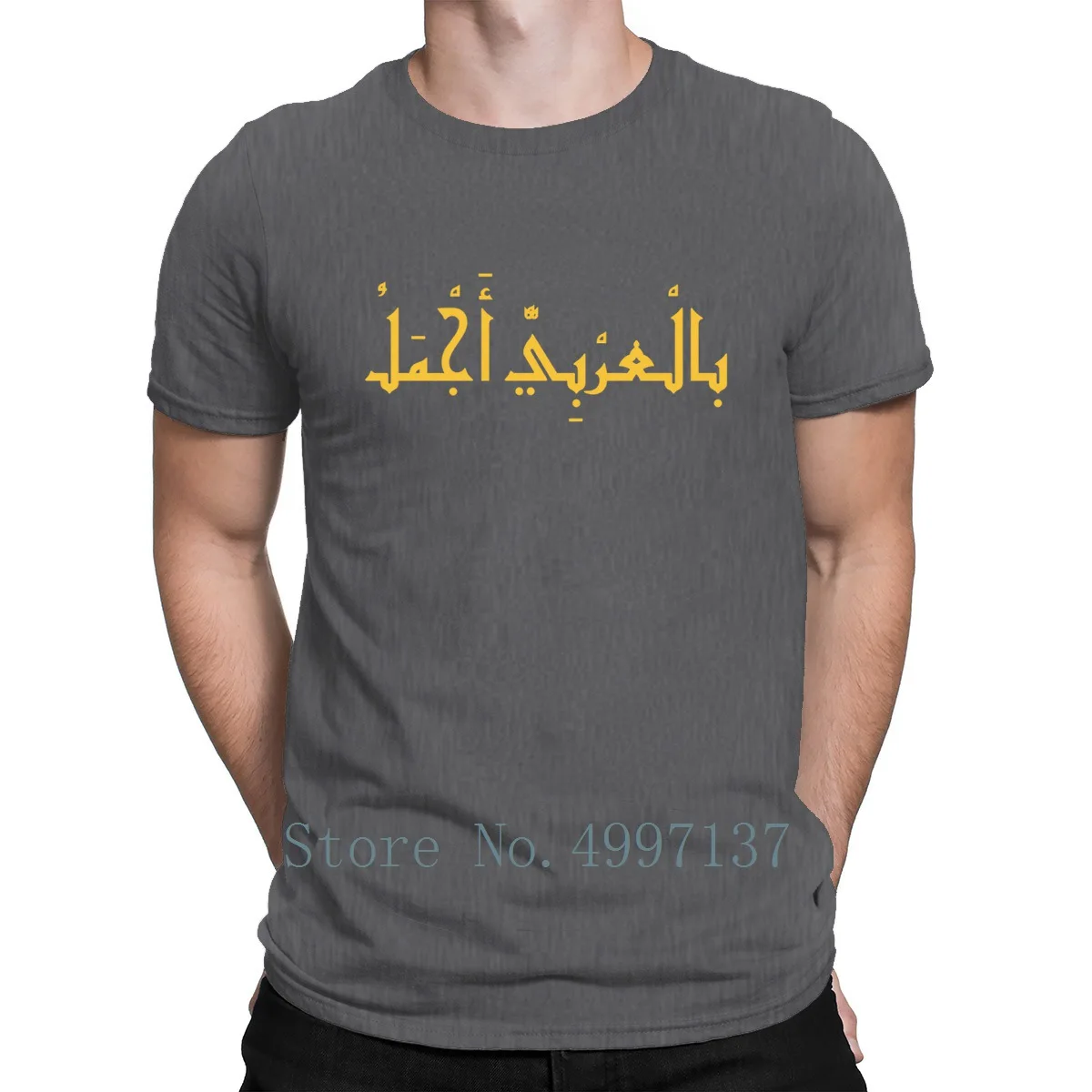 To je Lepo, Ker je arabski T Shirt Proti Gubam Slike Poletje Priložnostne O Vratu Letnik Modelov Majica Kratek Rokav