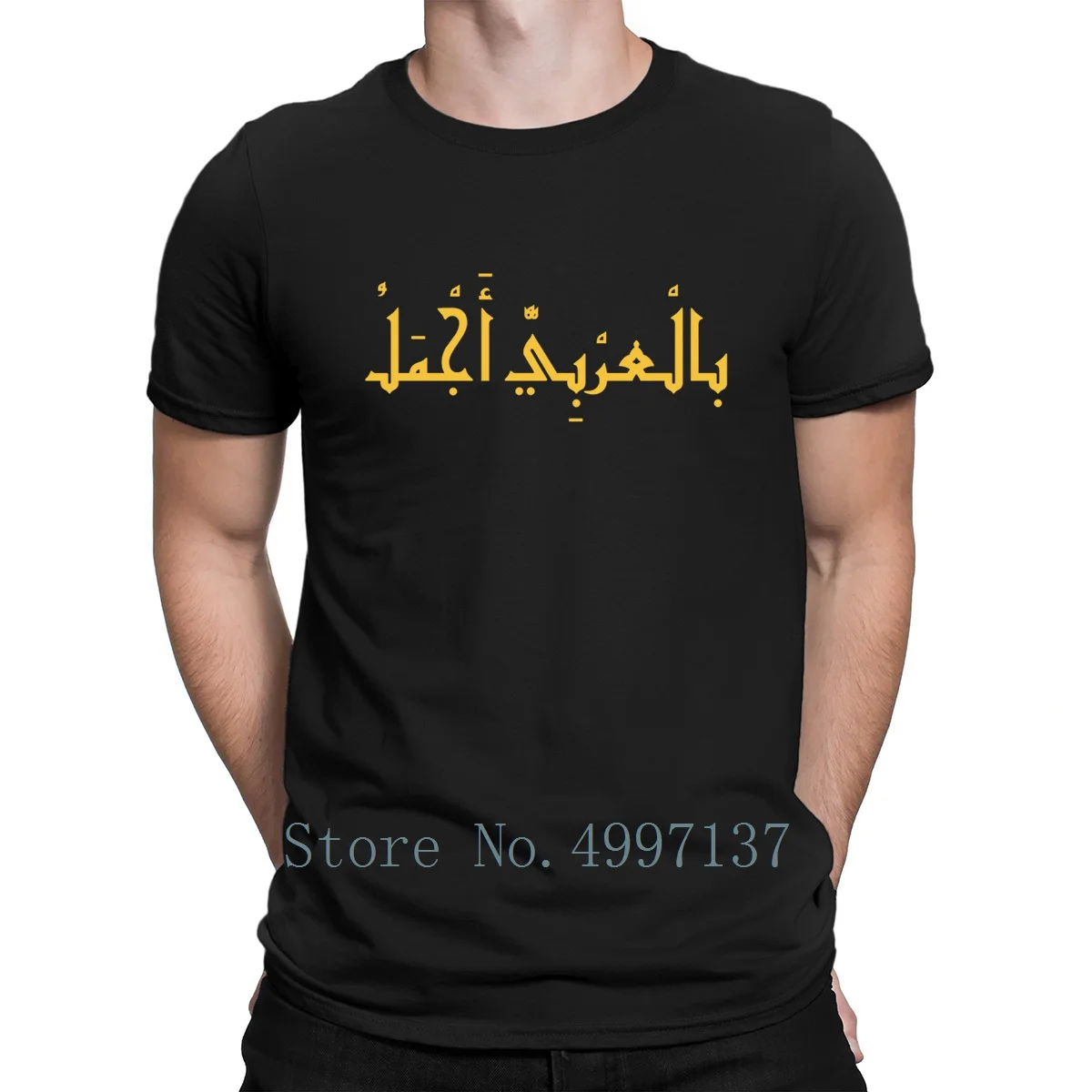 To je Lepo, Ker je arabski T Shirt Proti Gubam Slike Poletje Priložnostne O Vratu Letnik Modelov Majica Kratek Rokav