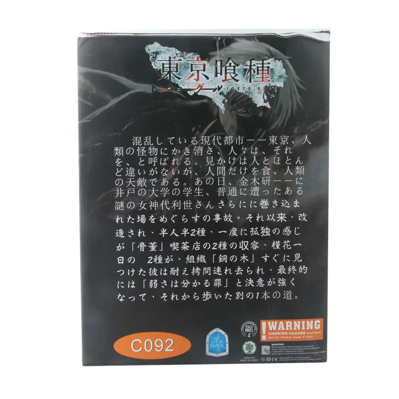 Tokio Ghoul Kaneki Ken Generacije Temno Jin Muyan Slika Colletible Model Igrača 28 cm