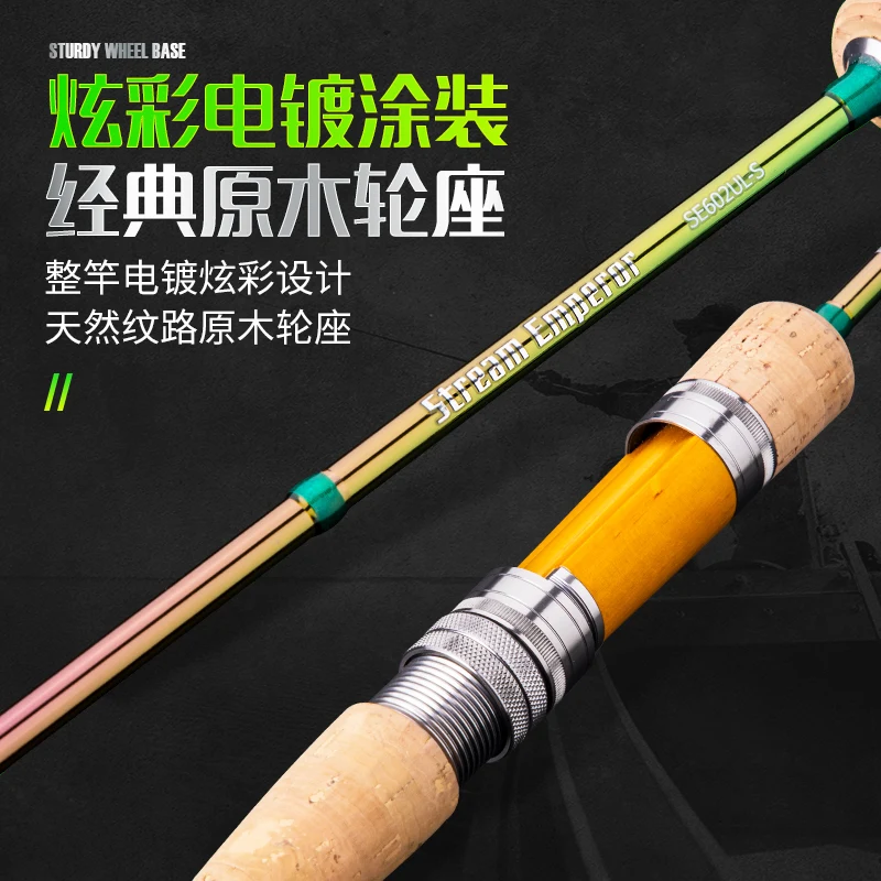 UL/L dejanje postrvi palico 40t visoko vsebnostjo ogljika 1,8 m/1.98 m 1-7ibs leseni ročaj ultra lahka vaba Litje predenje ribiško palico kitajska