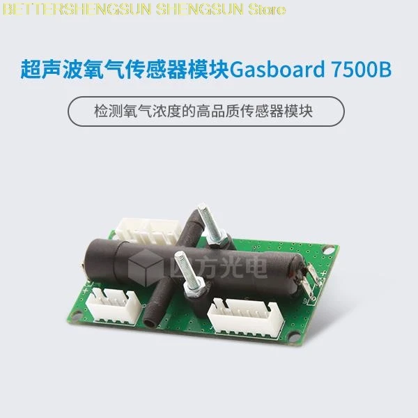 Ultrazvočni Senzor Kisika Modul Gasboard 7500B