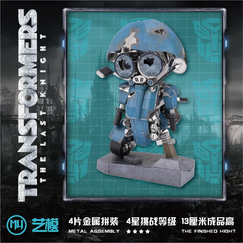 Umetnost Model 3D Kovinski Puzzle PHS Robot Model kompleti DIY Laser Cut Sestavljanje Sestavljanke Igrača Namizno dekoracijo DARILO Za Otroke