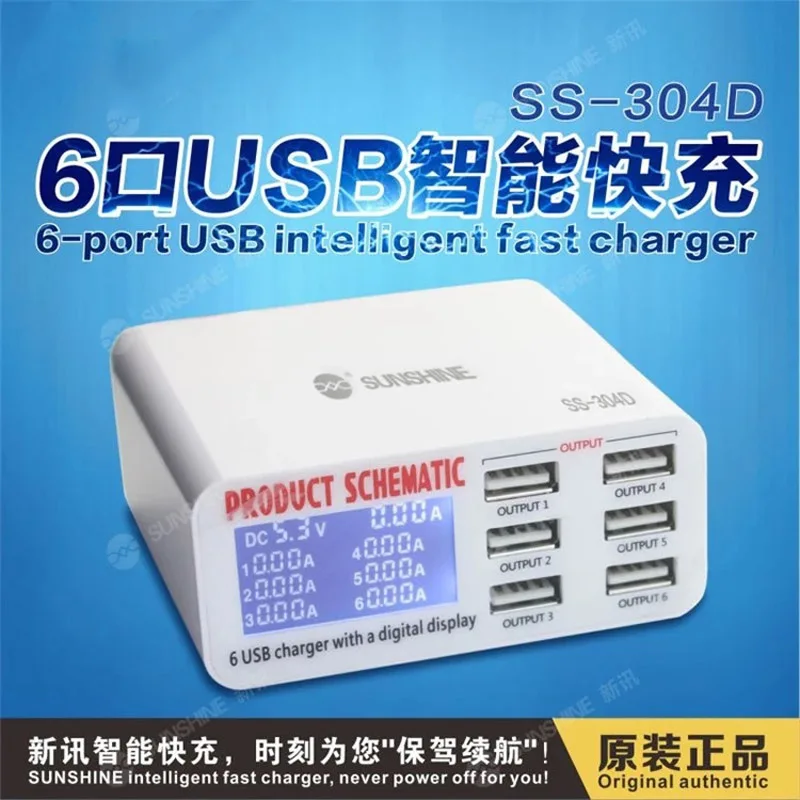 Univerzalni 6 Vrat USB Hitri Polnilnik SS-304D 5V 6A Digitalni Zaslon Hiter Polnilec za Telefon, iPad Elektronski Izdelka