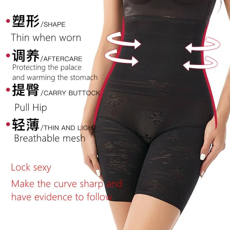 Visoko pasu, trebuha hlače ženske korzet pasu pasu dviganje hip oblikovanje hlače velikosti oblikovanje telesa pasu spodnje perilo