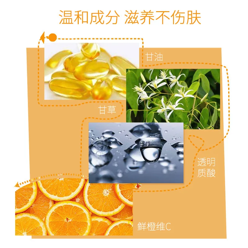 Vitamin C facial Cream VC Sweet Orange obraz, krema bistvo Vlažilne kreme za beljenje vlažilec sneg bele kože
